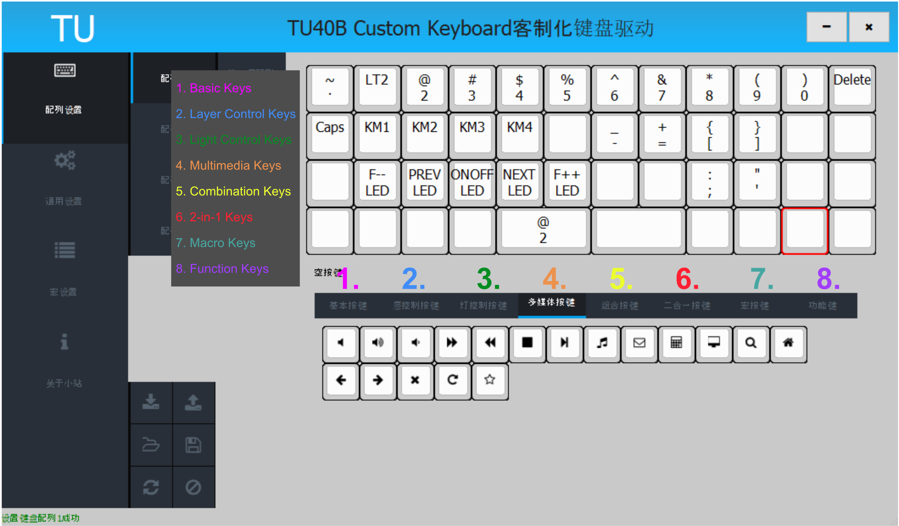 translating-the-tu40-v3-keyboard-software-han-s-personal-website